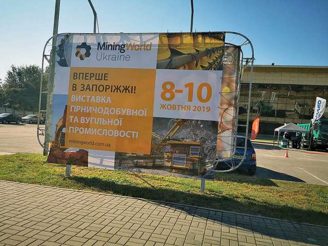 Яку техніку демонструють на Mining World Ukraine-2019. Фото