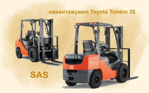 Комунальники Херсону отримали сучасний навантажувач Toyota