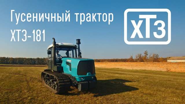 ХТЗ показав новий трактор в дії